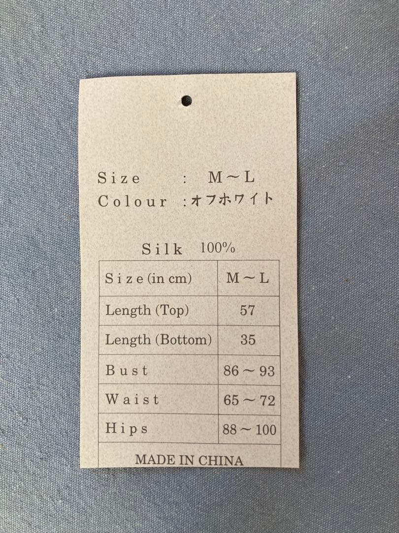 ほいっぷくりーむ  M〜L 30セット