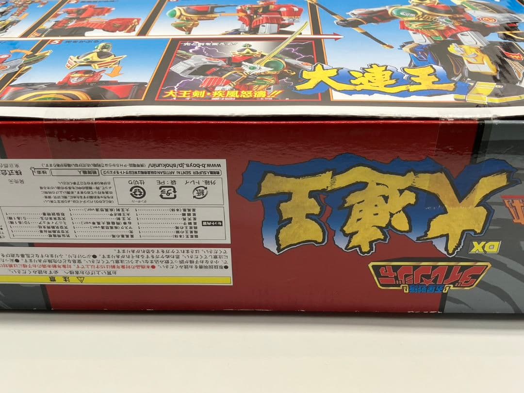 【未開封】五星合体 DX大連王 五星戦隊ダイレンジャー