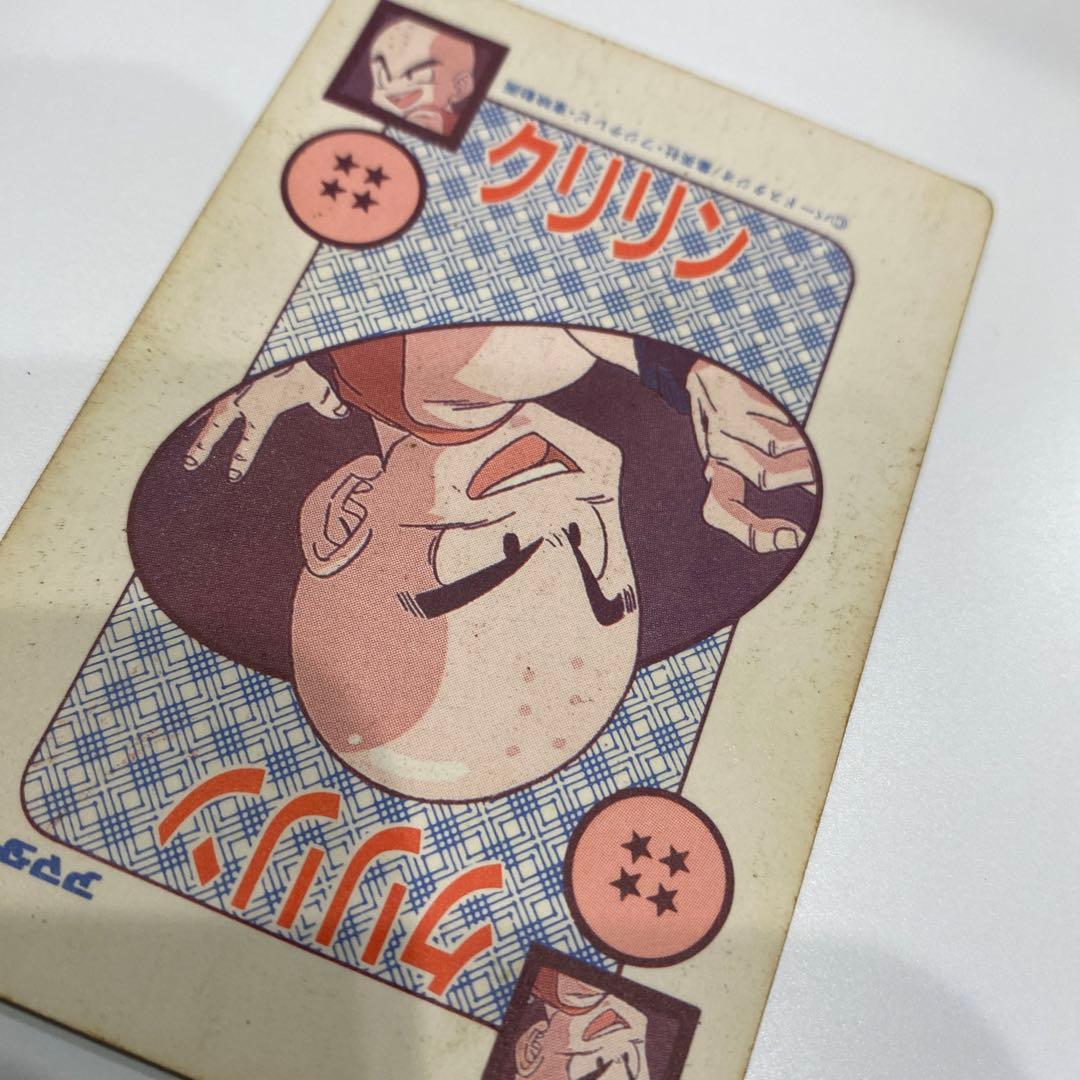 ドラゴンボールカードダス　アマダ　338 ギニュー特戦隊　泡プリズム