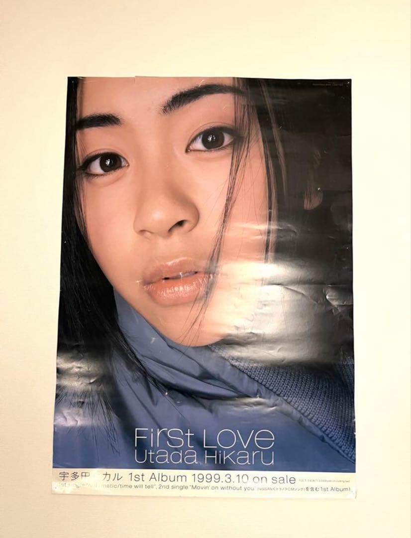 非売品　宇多田ヒカル　First Love　ポスター　激レア