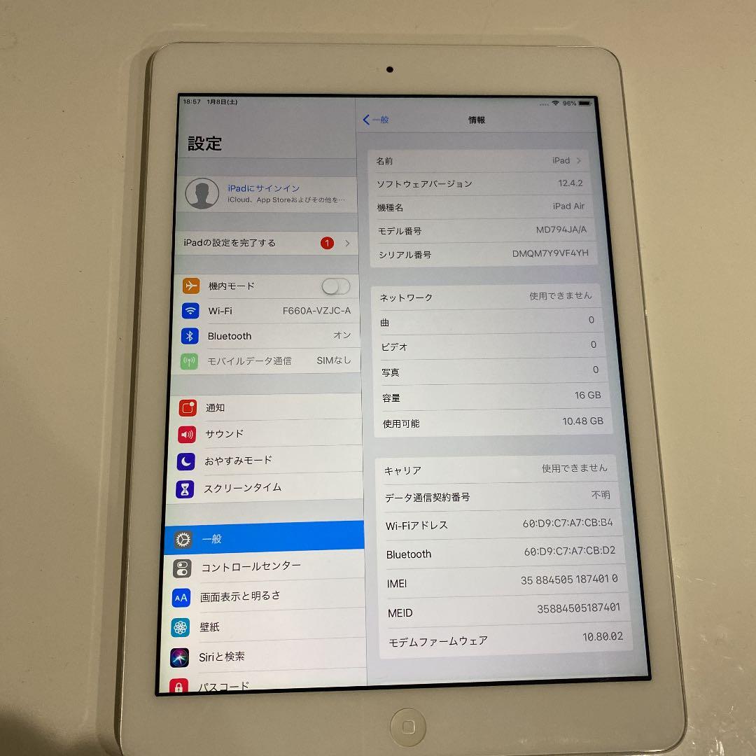 アップル iPad Air 16GB
