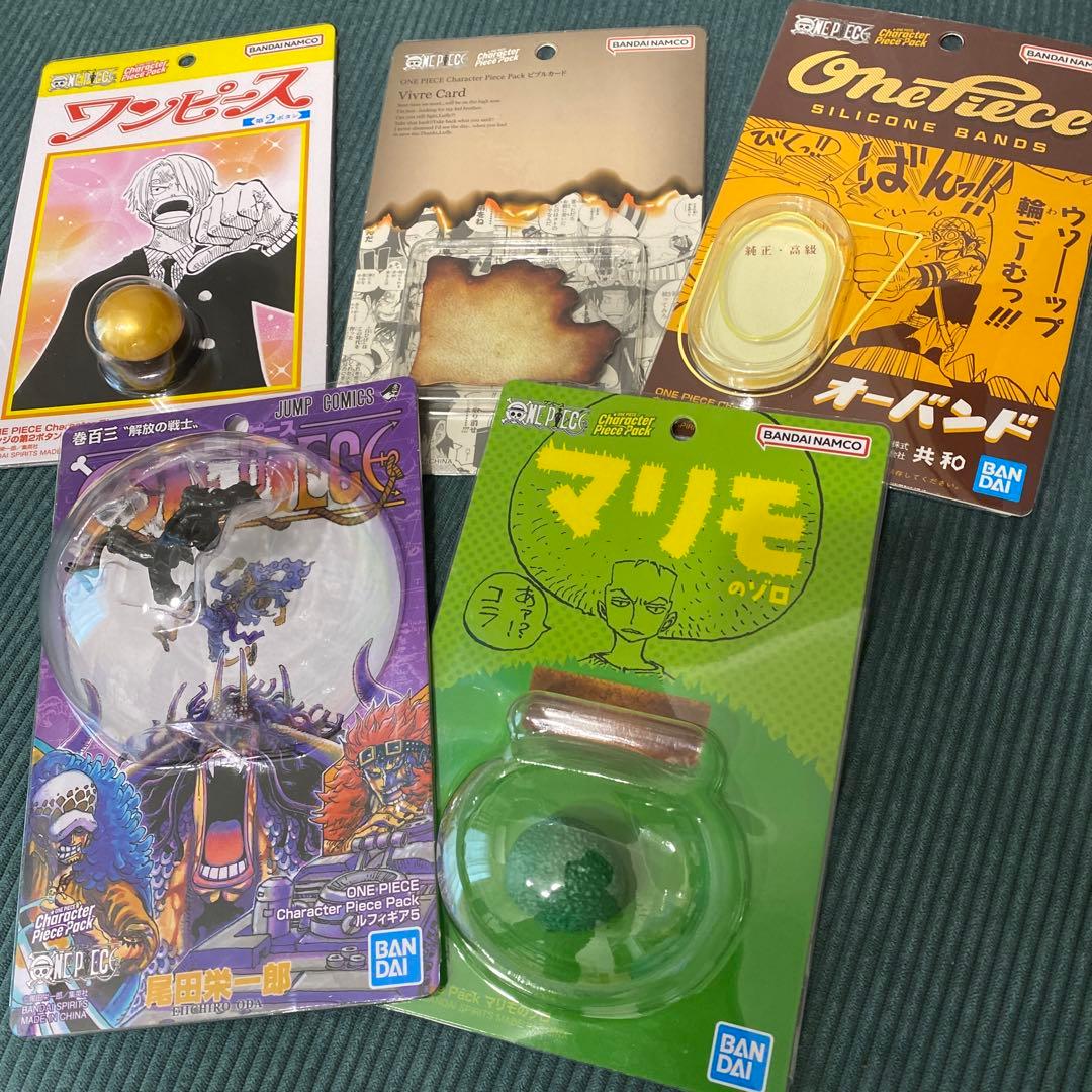 ONE PIECE BASE SHOP まとめ売り　5個セット