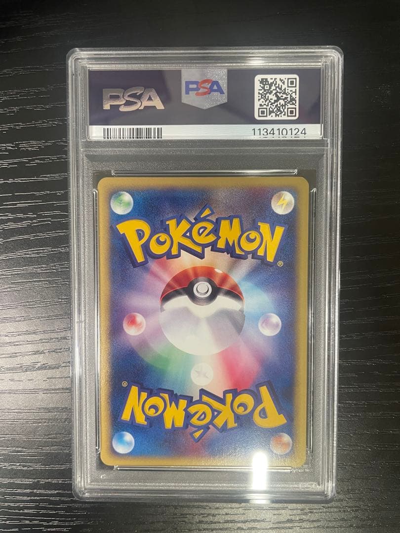 PSA7 エーフィ　ホロ　カードe 1ed 地図にない街