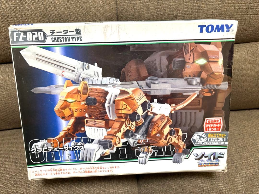 ゾイド　グラビティーザウラー　ウルフ　サイクス　3種セット（商品の説明は必読）
