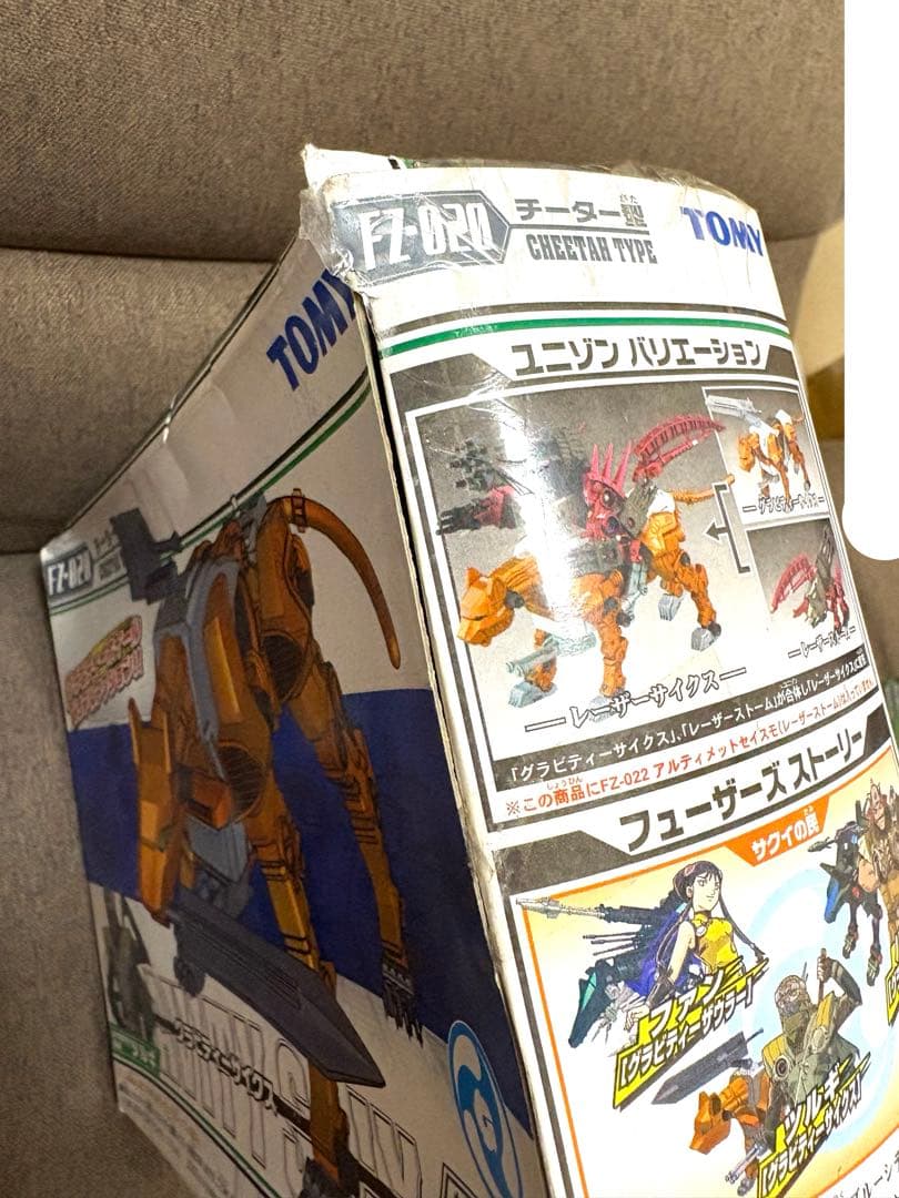 ゾイド　グラビティーザウラー　ウルフ　サイクス　3種セット（商品の説明は必読）