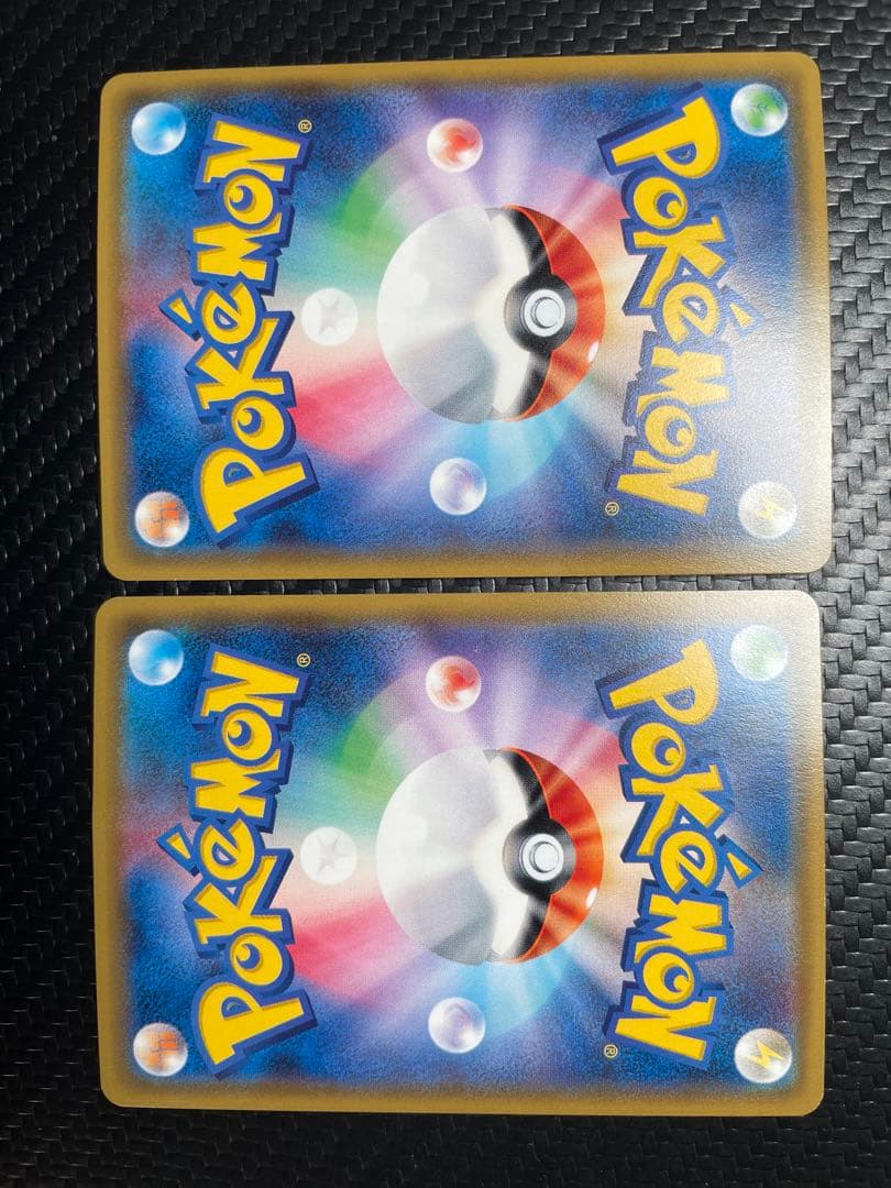 ⭐️２枚セット⭐️プルメリ SR SM3H 闘う虹を見たか 057/051