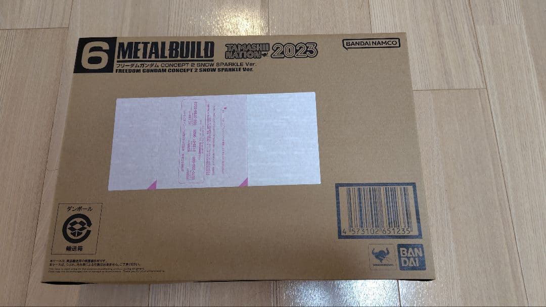 フリーダムガンダム CONCEPT 2  SPARKLE Ver.