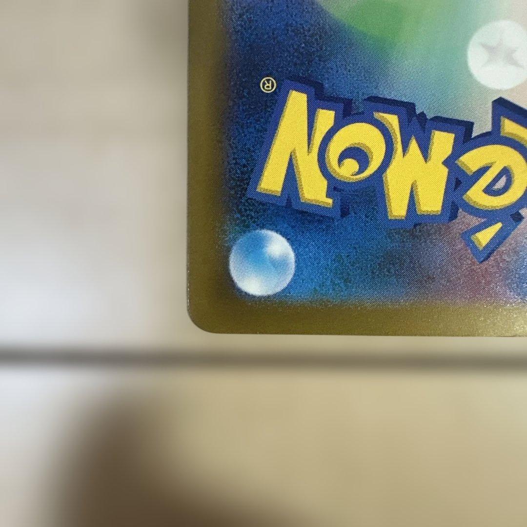 【新品未使用】ポケモンカード メガゲンガーex SAR メガゲンガー