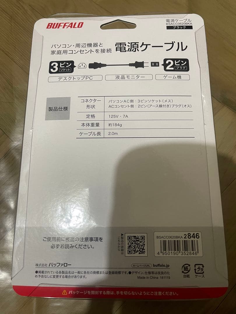 デスクトップPC リノベーション　Hewlett Packard