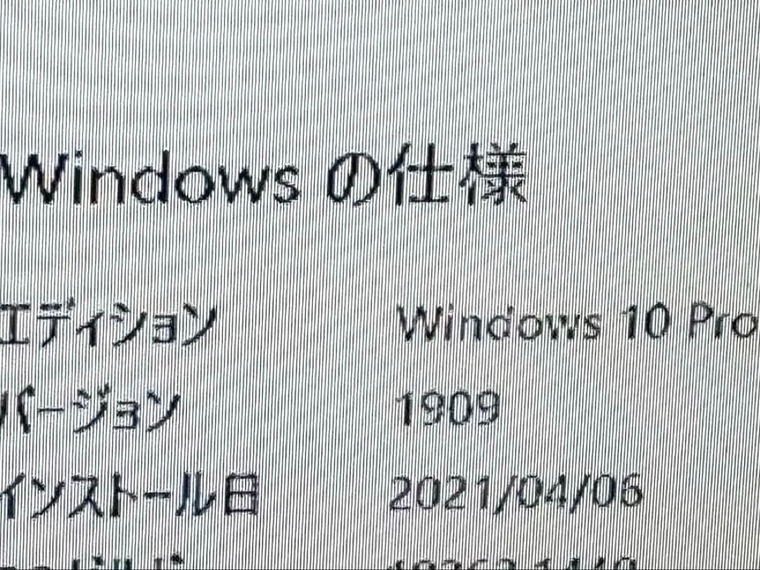 デスクトップPC リノベーション　Hewlett Packard