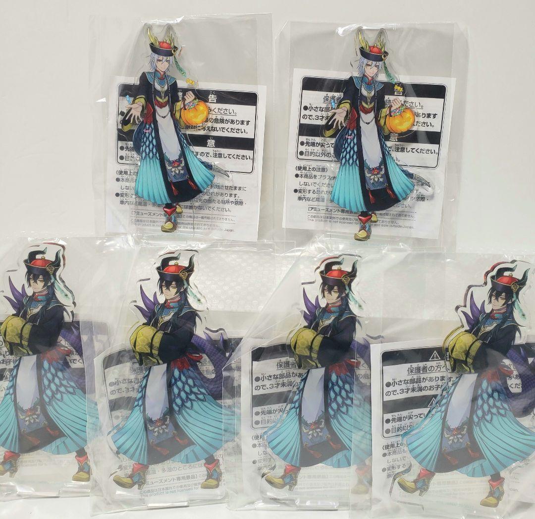 ナムコ限定 ツイステ スタンド付きアクリルプレート マレウス シルバー 6個