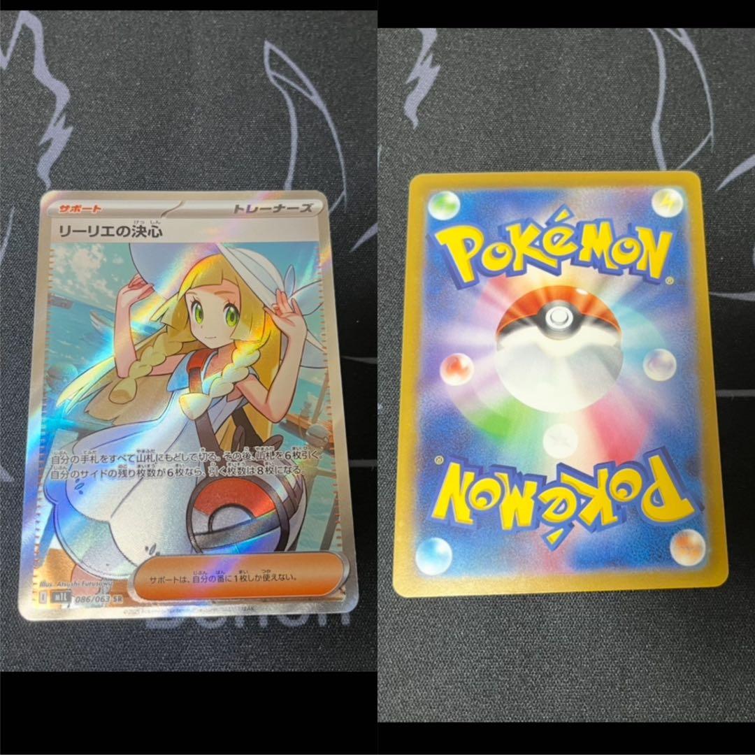 ポケモンカードまとめ売りおまけ付き