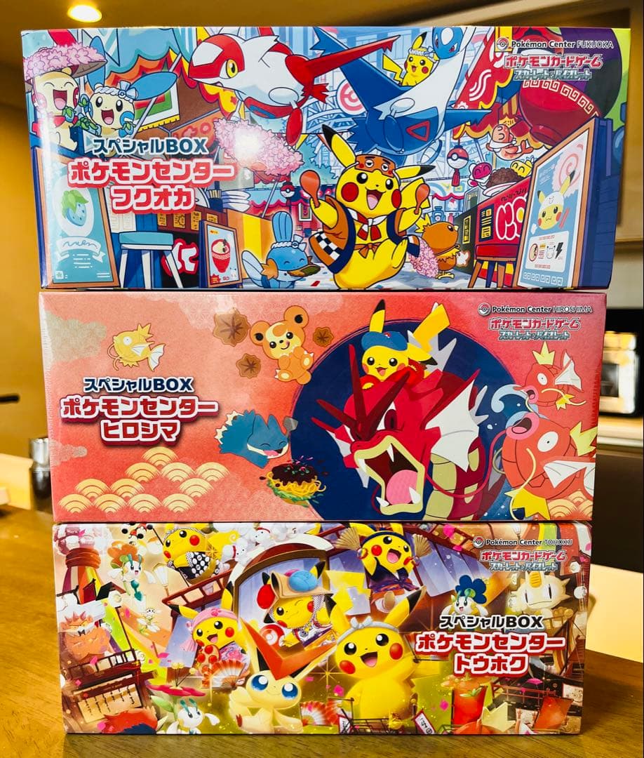 ポケモンカード スペシャルBOX トウホク フクオカ　ヒロシマ シュリンク未開封