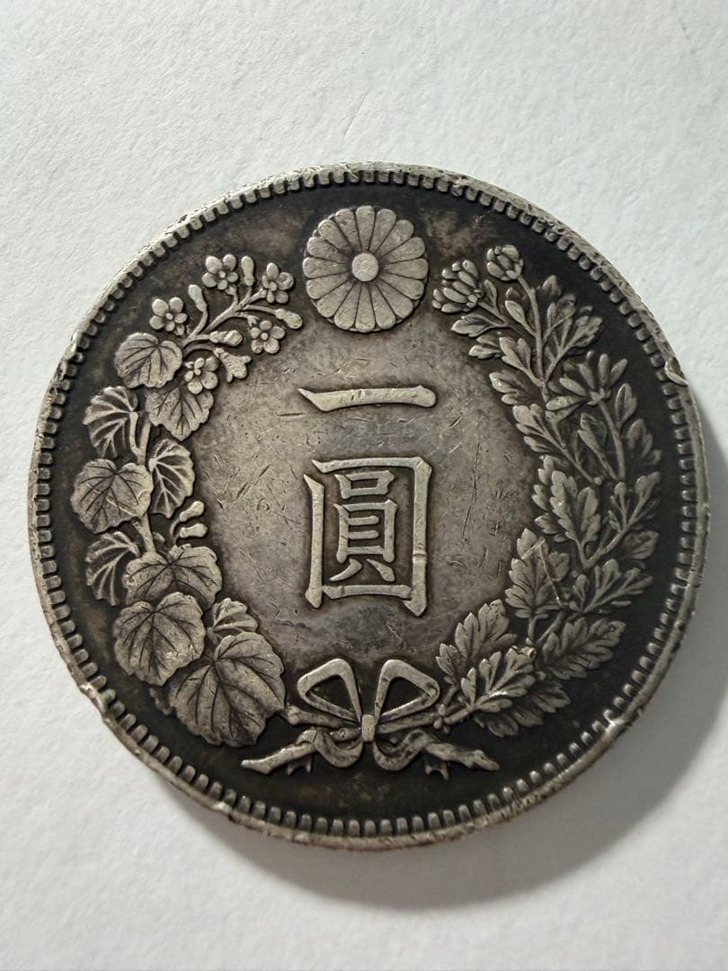 本物保証　一円銀貨　大正三年　一圓銀貨　古銭 アンティーク　円銀
