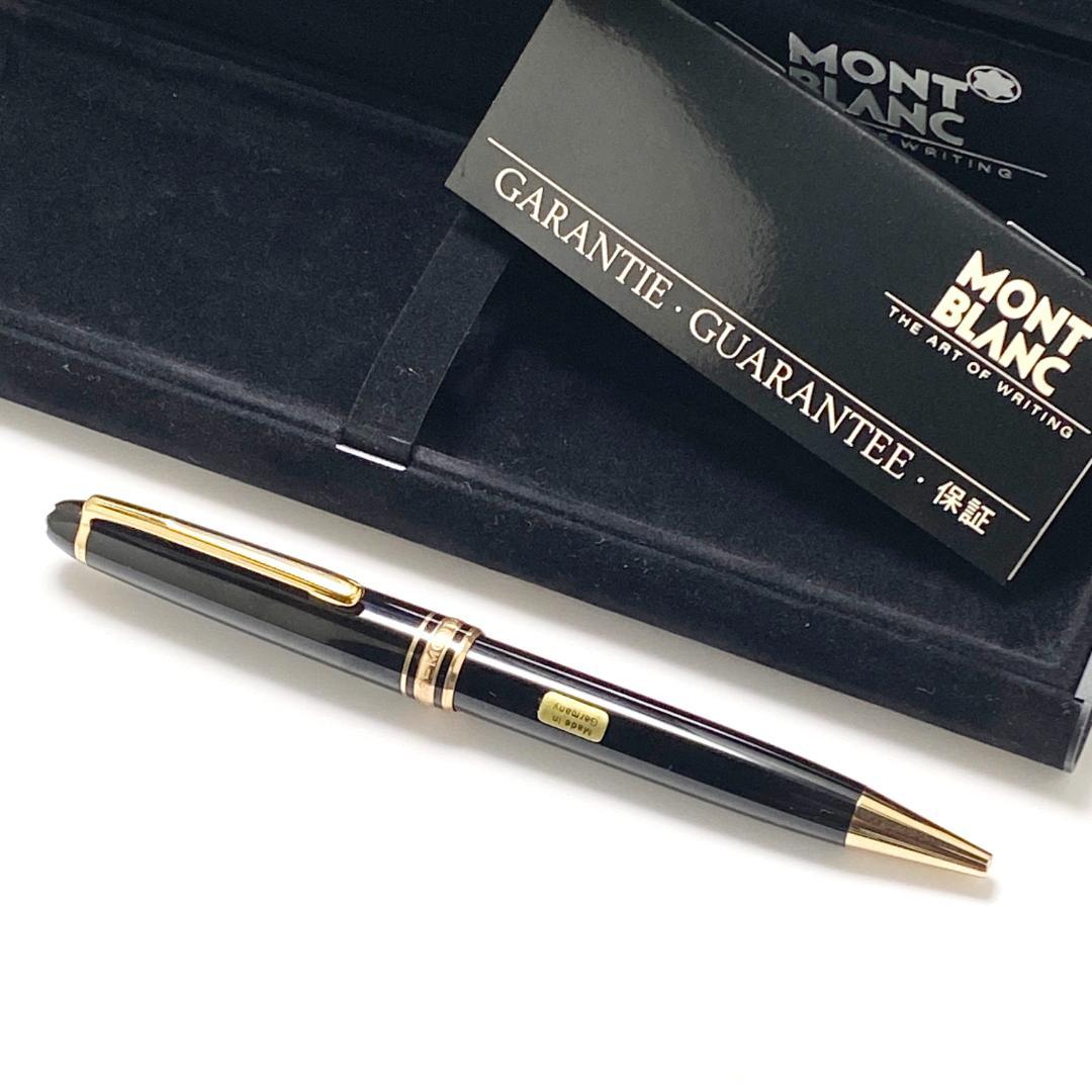 未使用品 モンブラン ボールペン マイスターシュテック クラシック