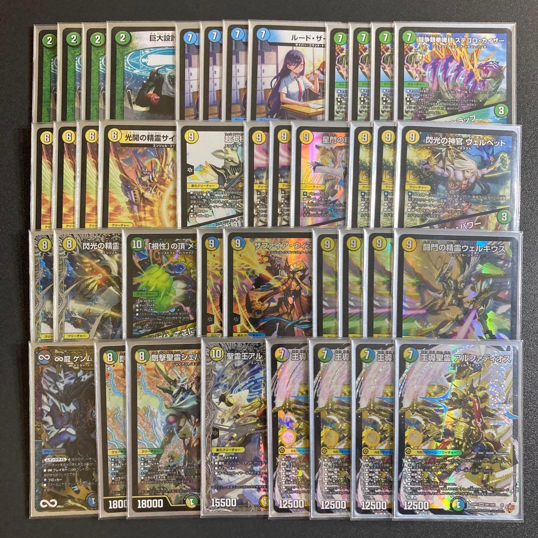 巨大アルファディオス デッキ 2重スリーブ サファイアウィズダム 巨大天門