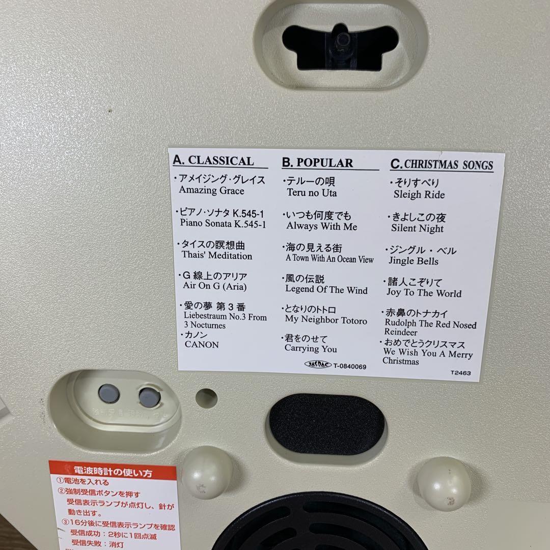 生産終了品　CITIZEN　電波掛時計 パルミューズクイーンダムN 4MN484