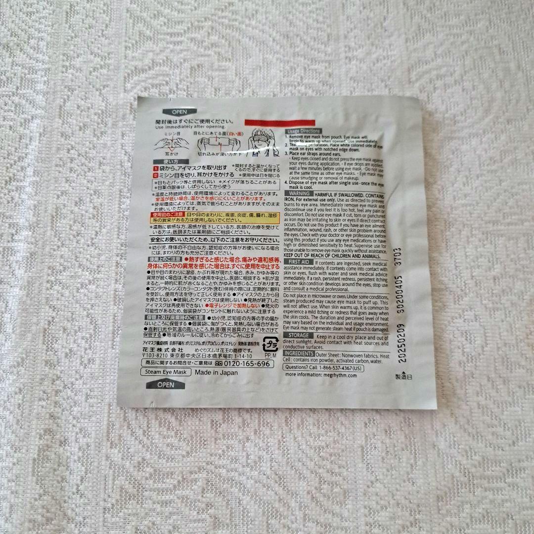 JALファーストクラスパジャマRED L ヘラルボニーアメニティ