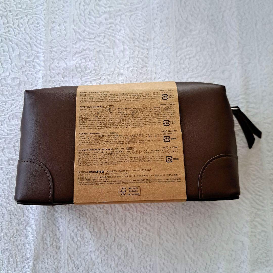 JALファーストクラスパジャマRED L ヘラルボニーアメニティ