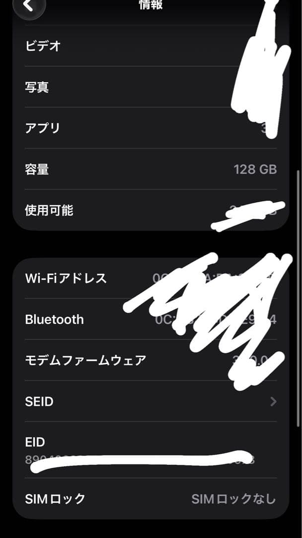 Apple iPhone 15 128GB ピンク 背面割れ　傷あり