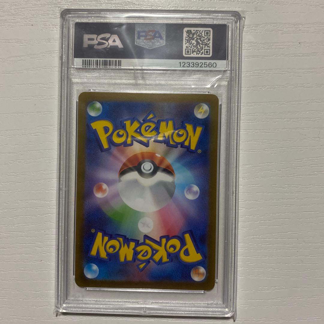 サンダース nagaba psa10