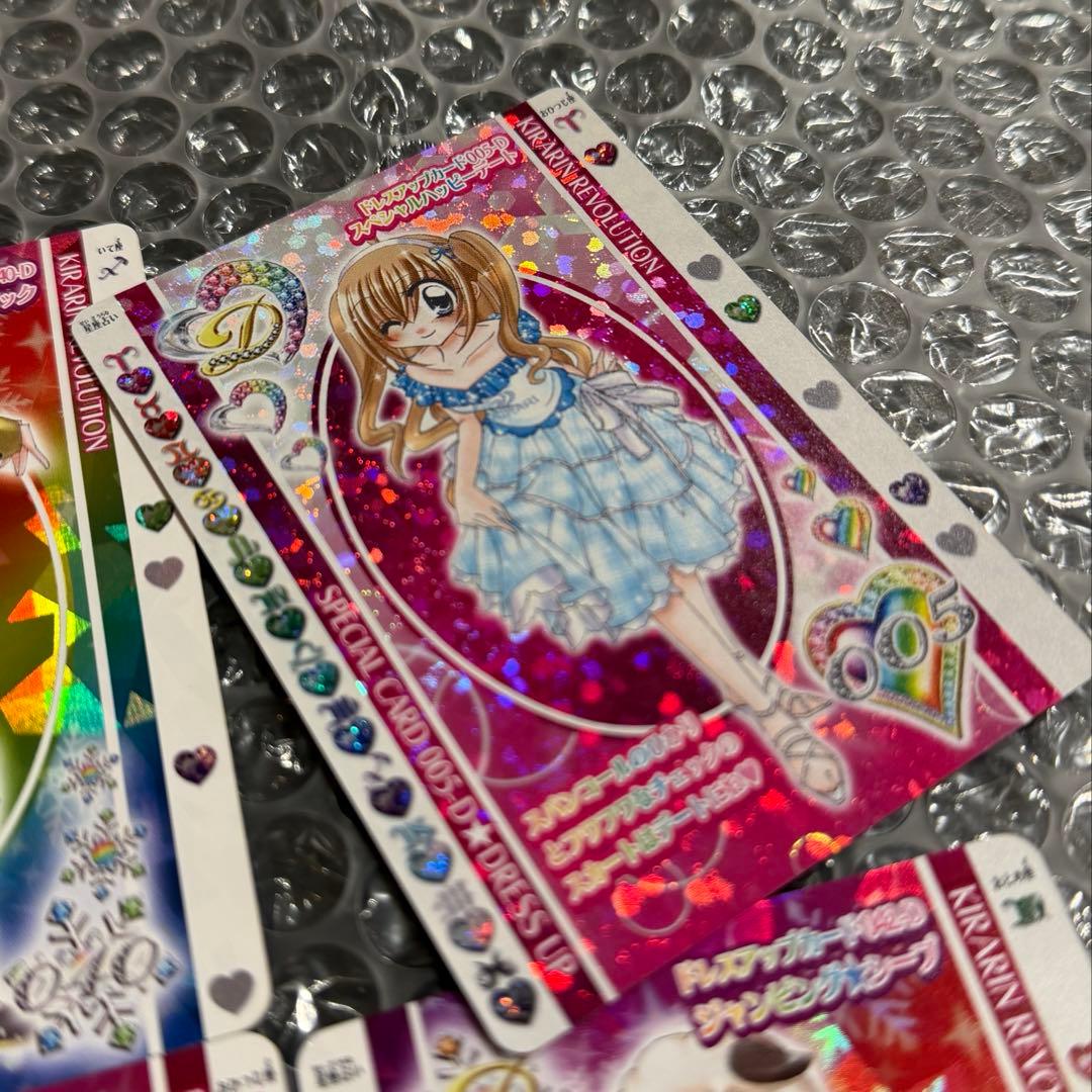 【専用出品】きらりん⭐︎レボリューション　カード4枚セット