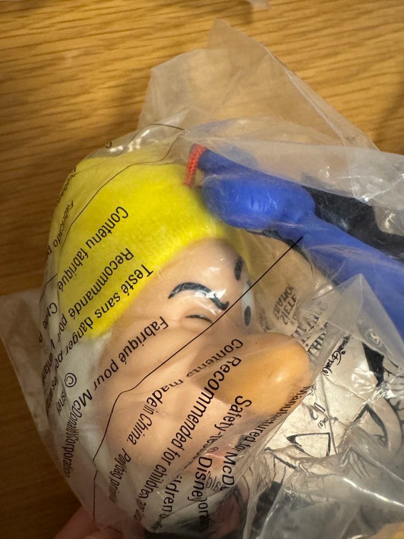 新品 アメリカ マクドナルド ミールトイ 白雪姫 七人の小人 コンプリートセット