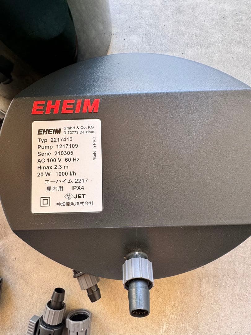 EHEIM 2217 フィルター ポンプ