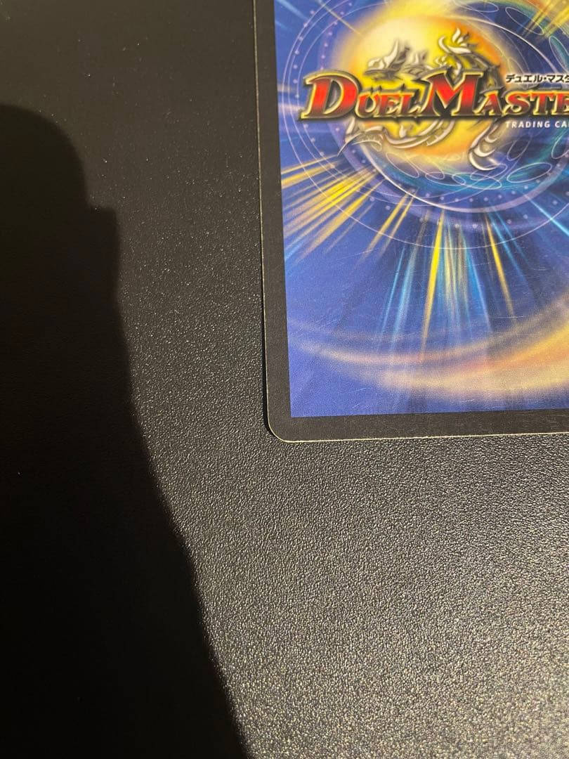 ボルメテウス・ホワイト・ドラゴン　初期