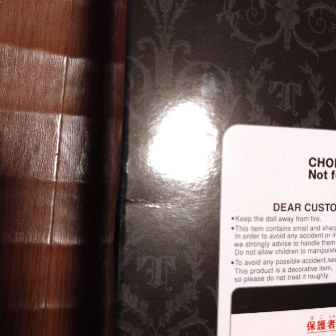 BUCK-TICK 櫻井敦司　テヤンドール　ABRACADABRA