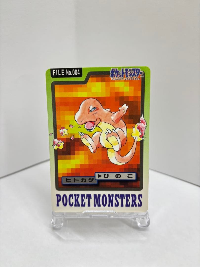 【値下げ】ポケモン カードダス リザードン 進化ライン 3枚セット