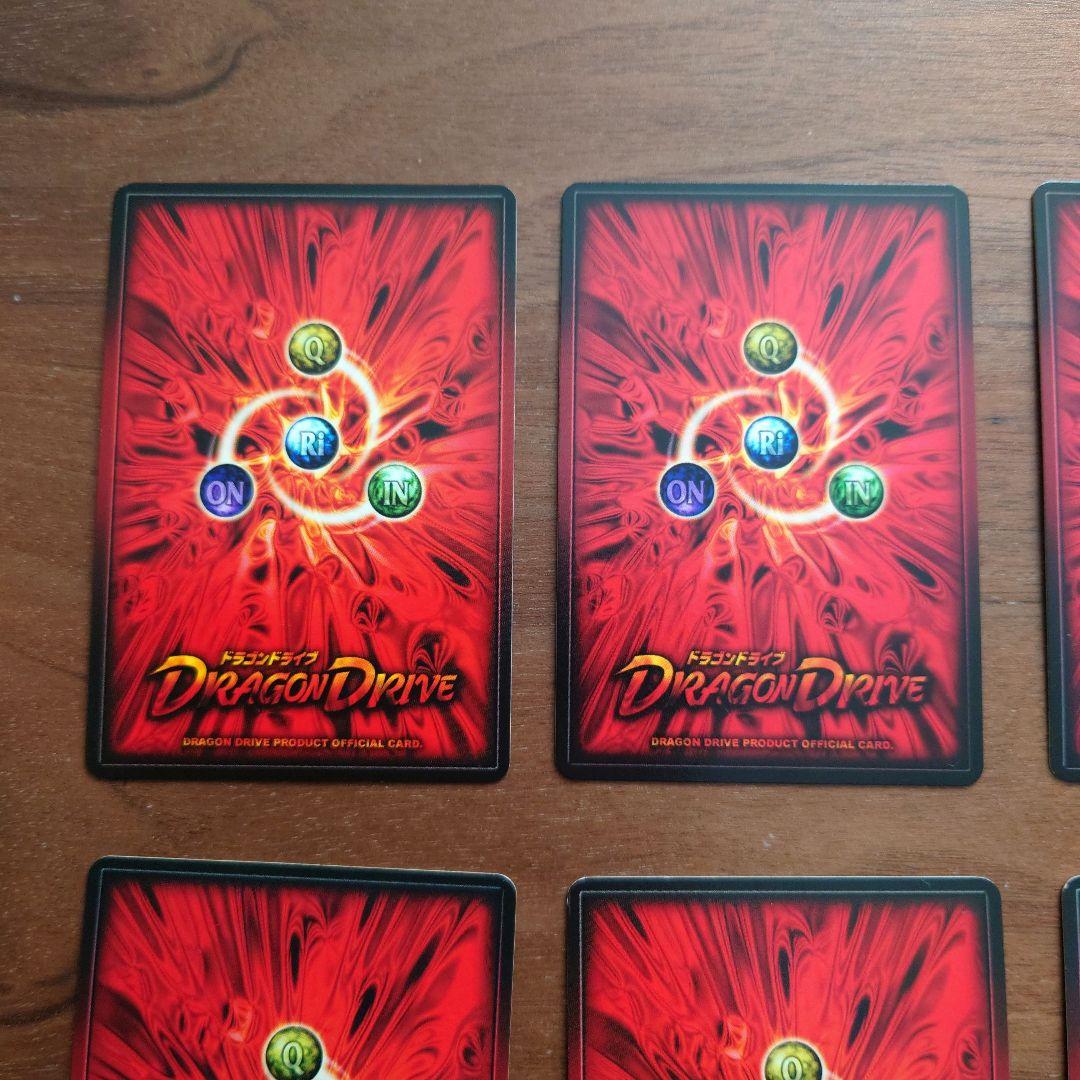 ドラゴンドライブ センコークーラ 12枚セット