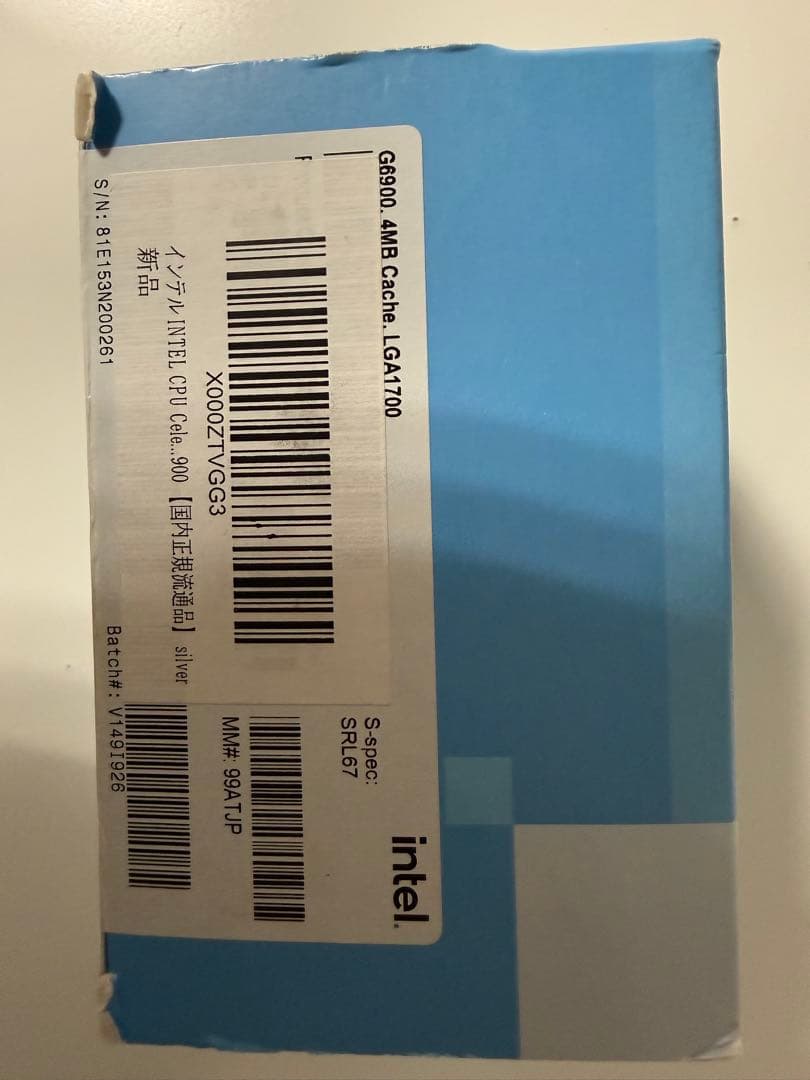 CPU Intel Celeron G6900 LGA1700 CPU