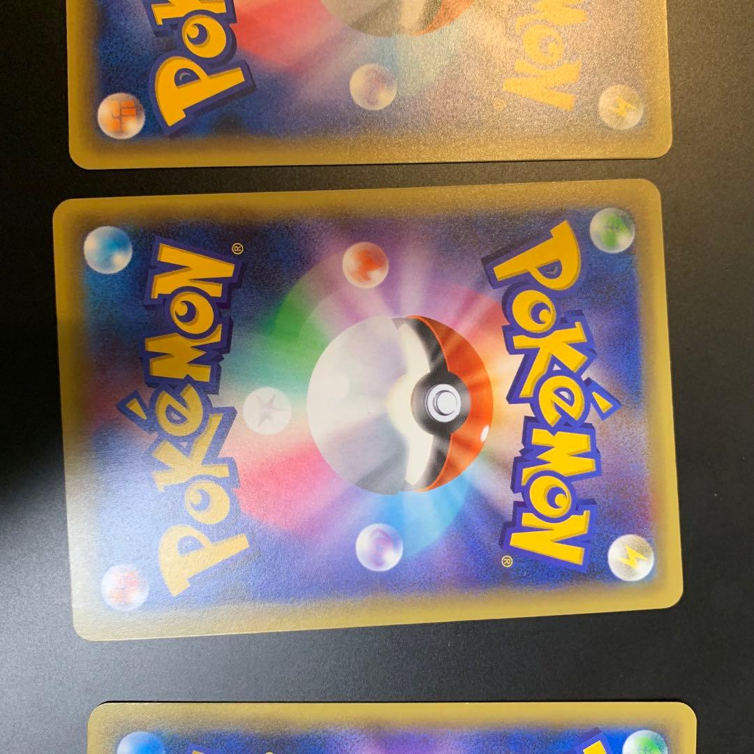 CP5 ポケカ　まとめ売り　引退品