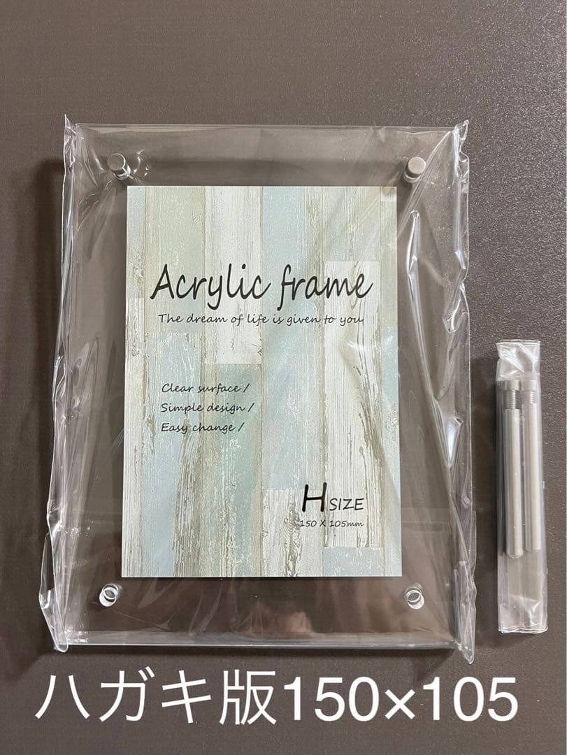 額縁　8枚セット