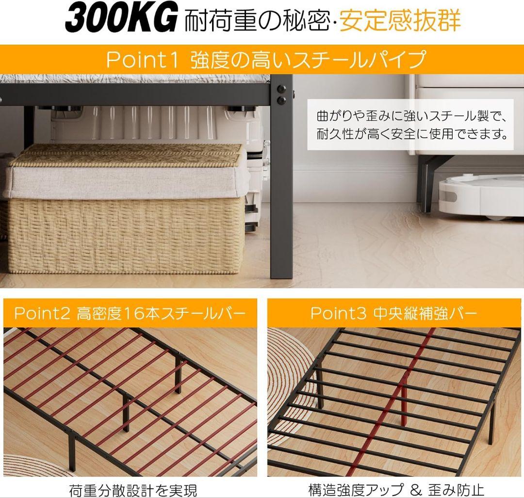 ベッドフレーム シングル ベッド 2口コンセント パイプベッド 静音 ブラック