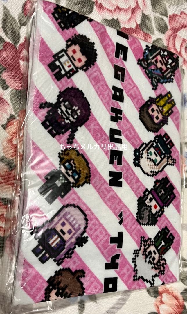 ダンガンロンパ　希望ヶ峰学園購買部　エポスカード　抽選会　スポーツタオル　当選品