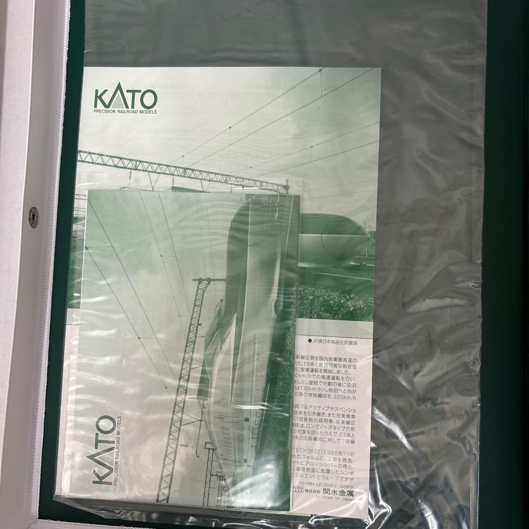 KATO 10-1137 E6系 秋田新幹線 「スーパーこまち」4両増結セット