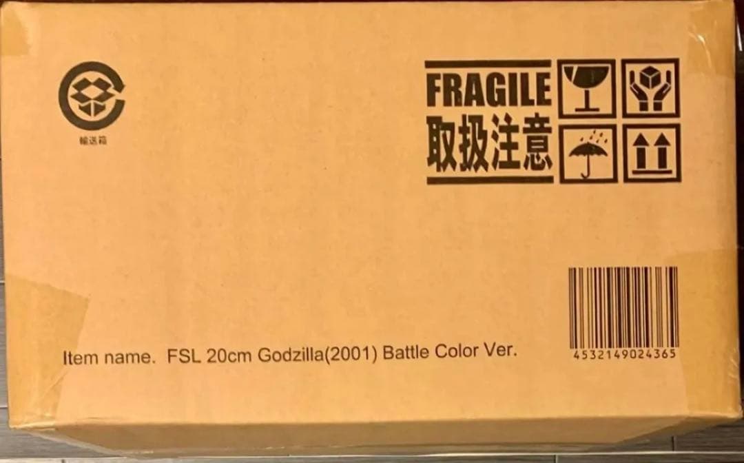 【未開封/正規品】ゴジラ(2001) 激闘カラーVer.