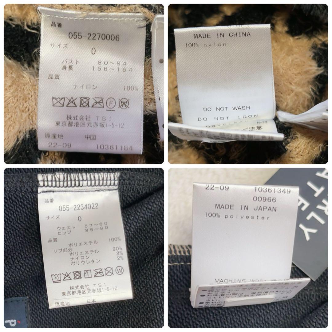 近年　パーリーゲイツ 　セットアップ　スカート　アニマル　ひょう　レオパード