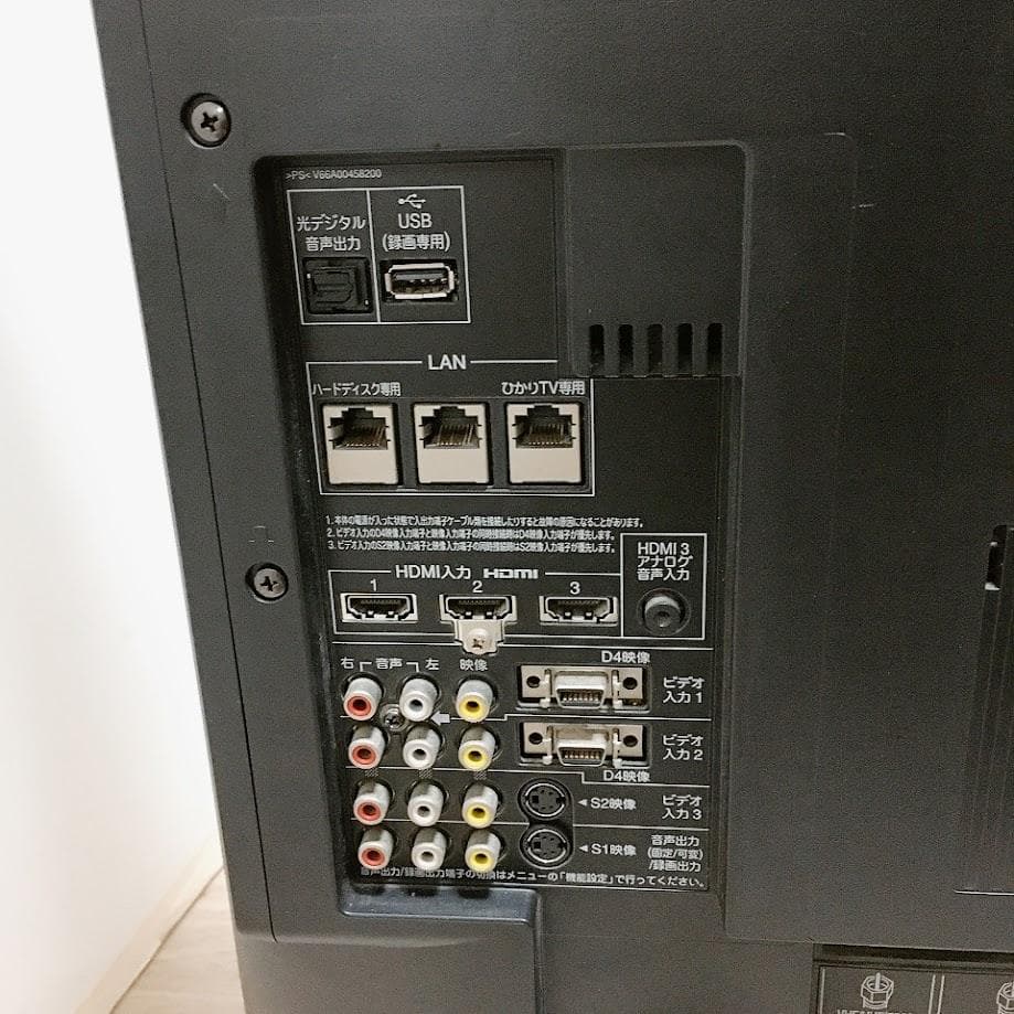 TOSHIBA 42Z9000 42V型 液晶テレビ REGZA 東芝 レグザ