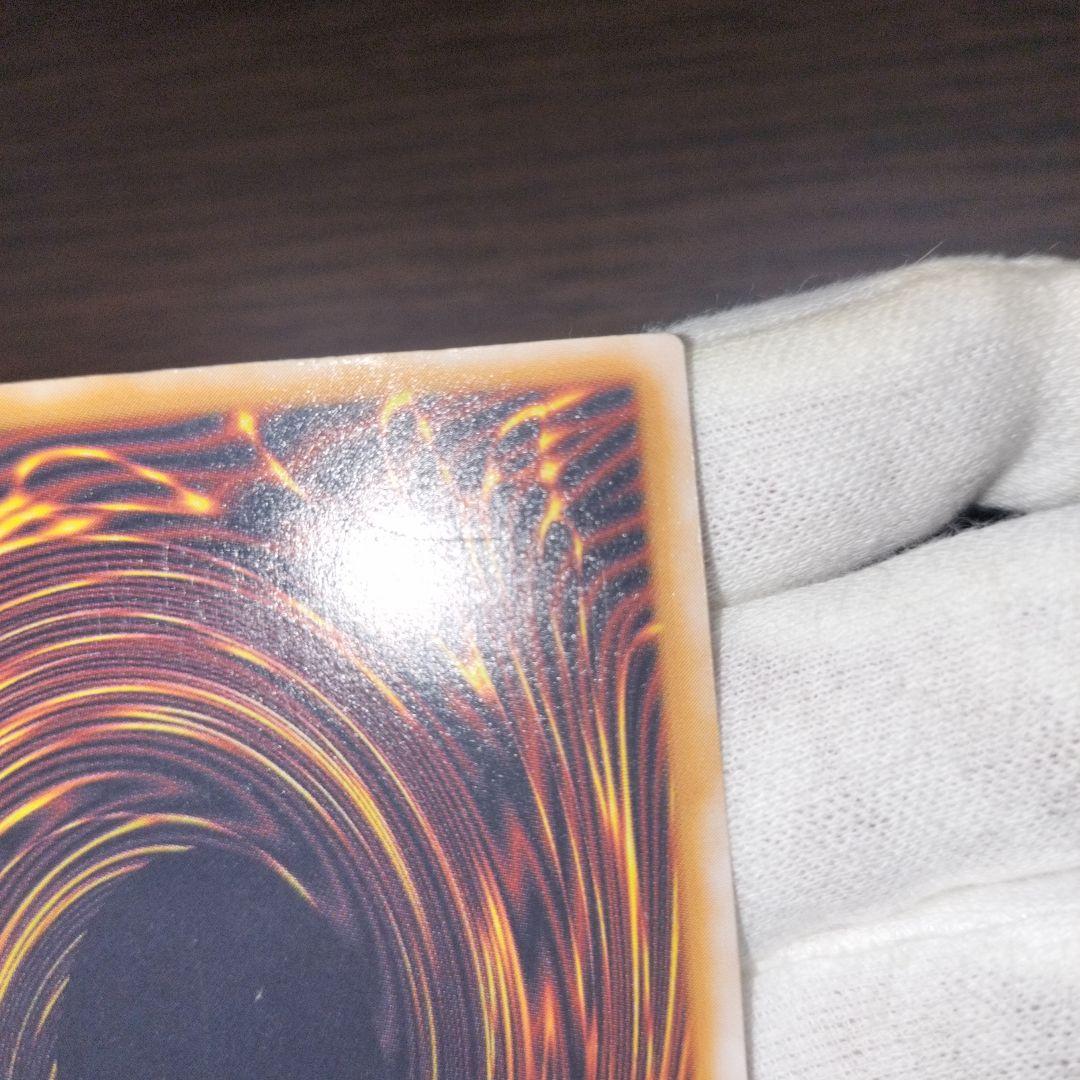 遊戯王 ブルーアイズホワイトドラゴン レリーフ