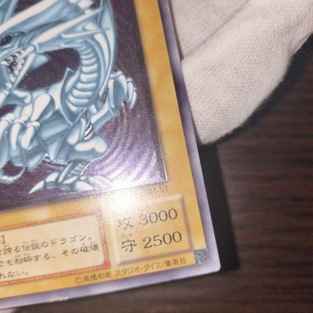 遊戯王 ブルーアイズホワイトドラゴン レリーフ