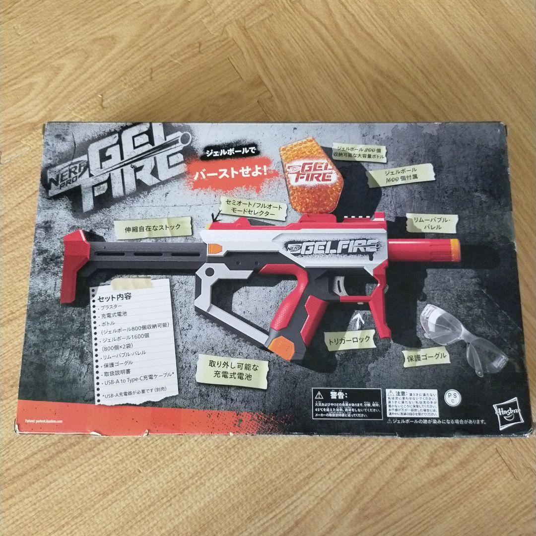 ナーフPRO　ジェルファイヤーミシック　ジェルボール1600個付き