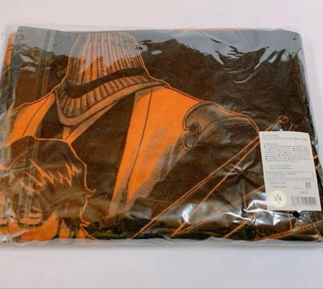 【新品未開封】BLEACH ブリーチ 原画展 ビッグタオル 3種