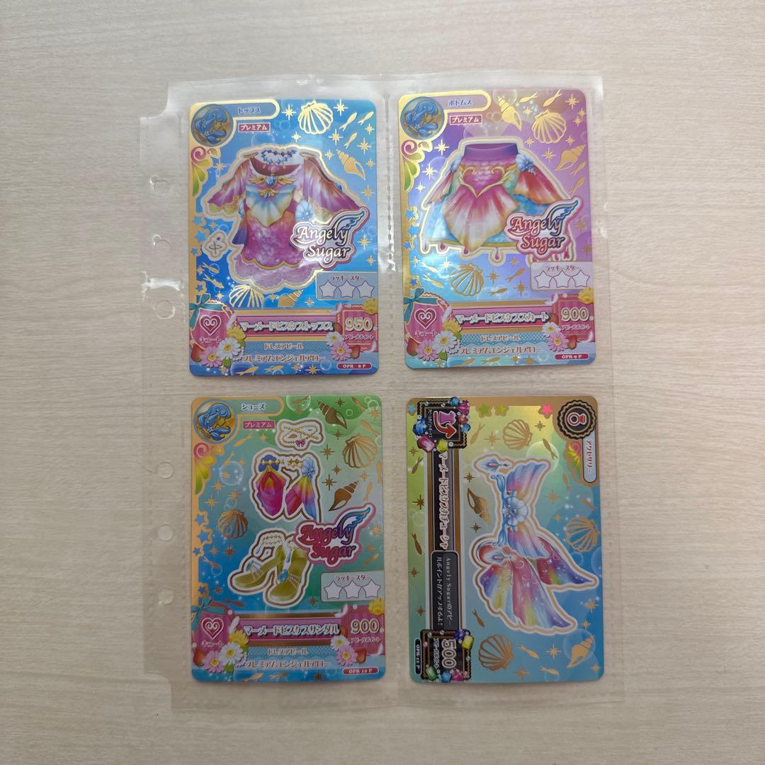 【最終値下げ】WEBで応募！星座ドレスセットキャンペーン