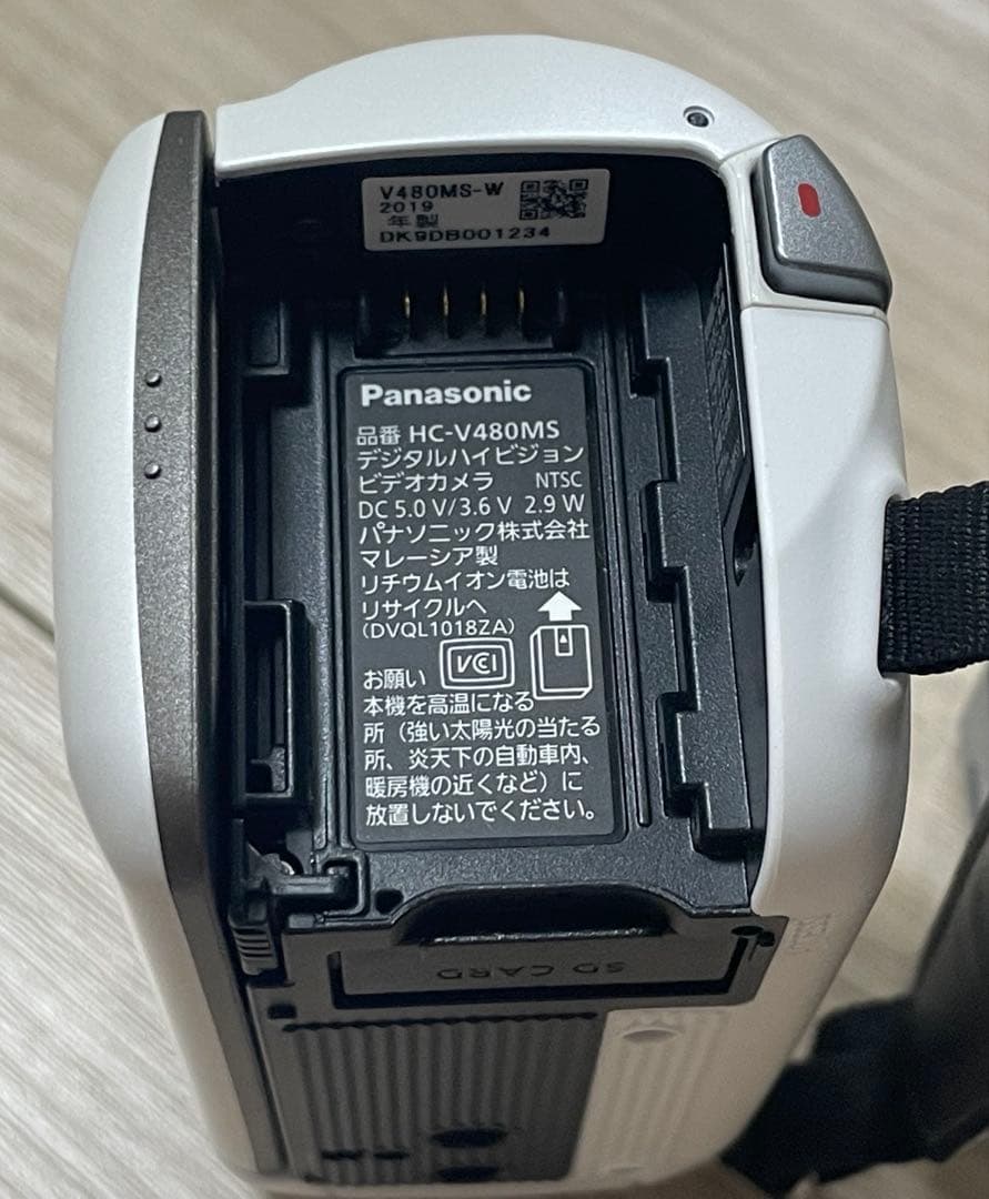Panasonic デジタルハイビジョンビデオカメラ HC-V480MS-W