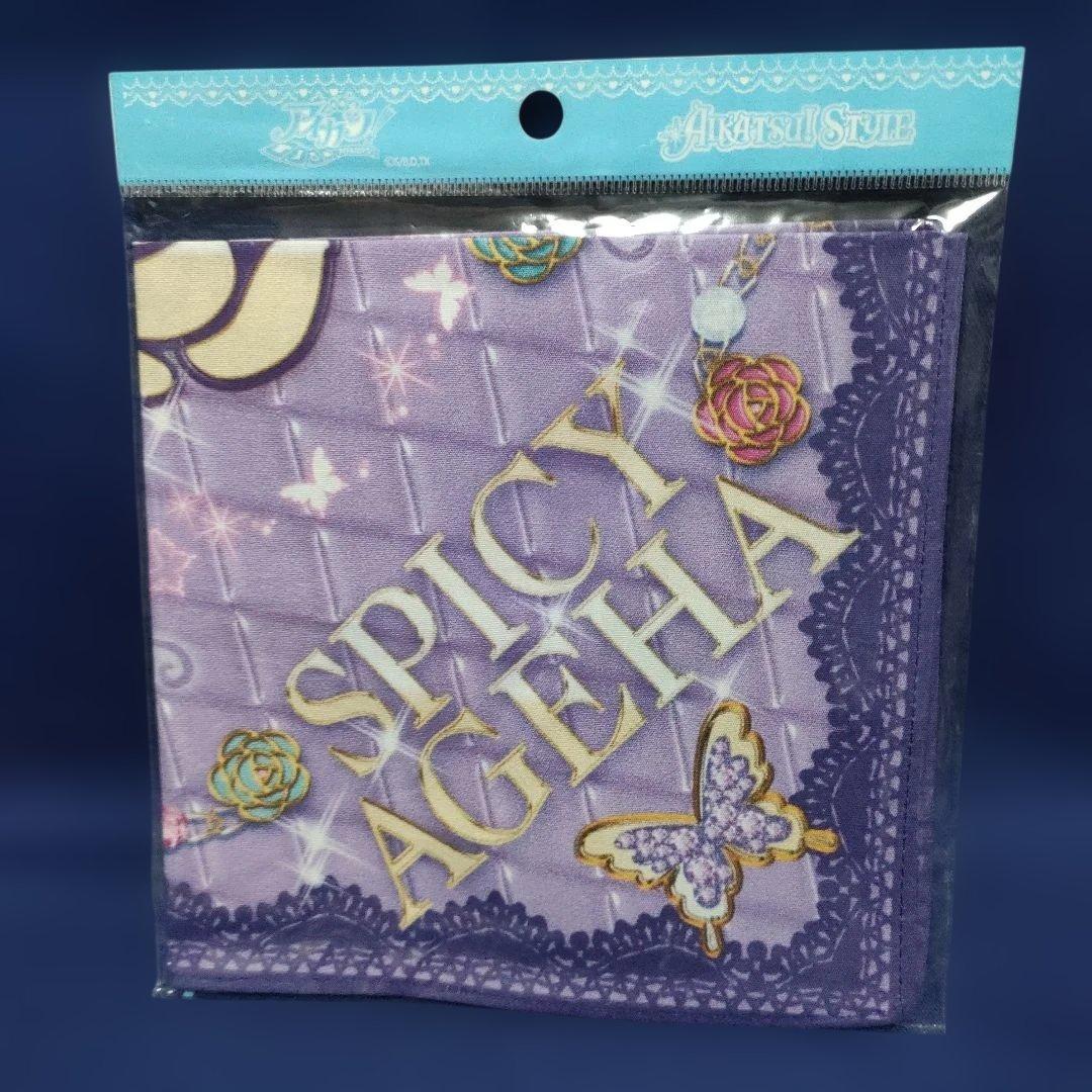 紫吹蘭　サイン入りハンカチ