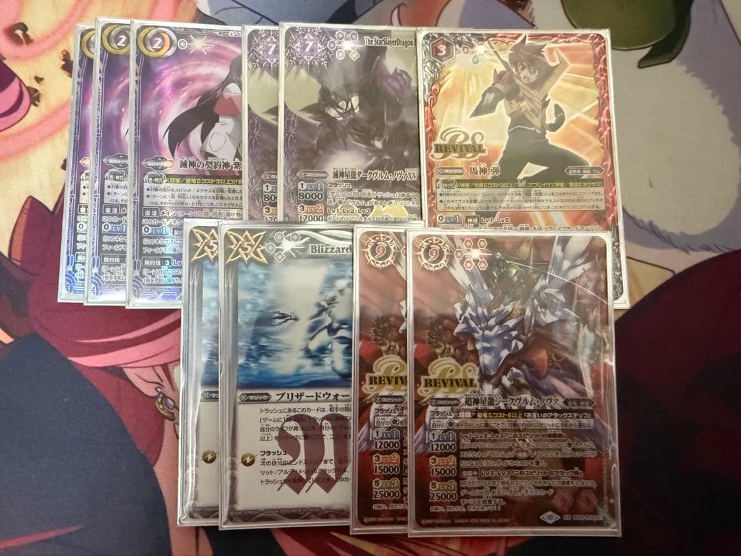 バトルスピリッツ　バトスピ　超星デッキ