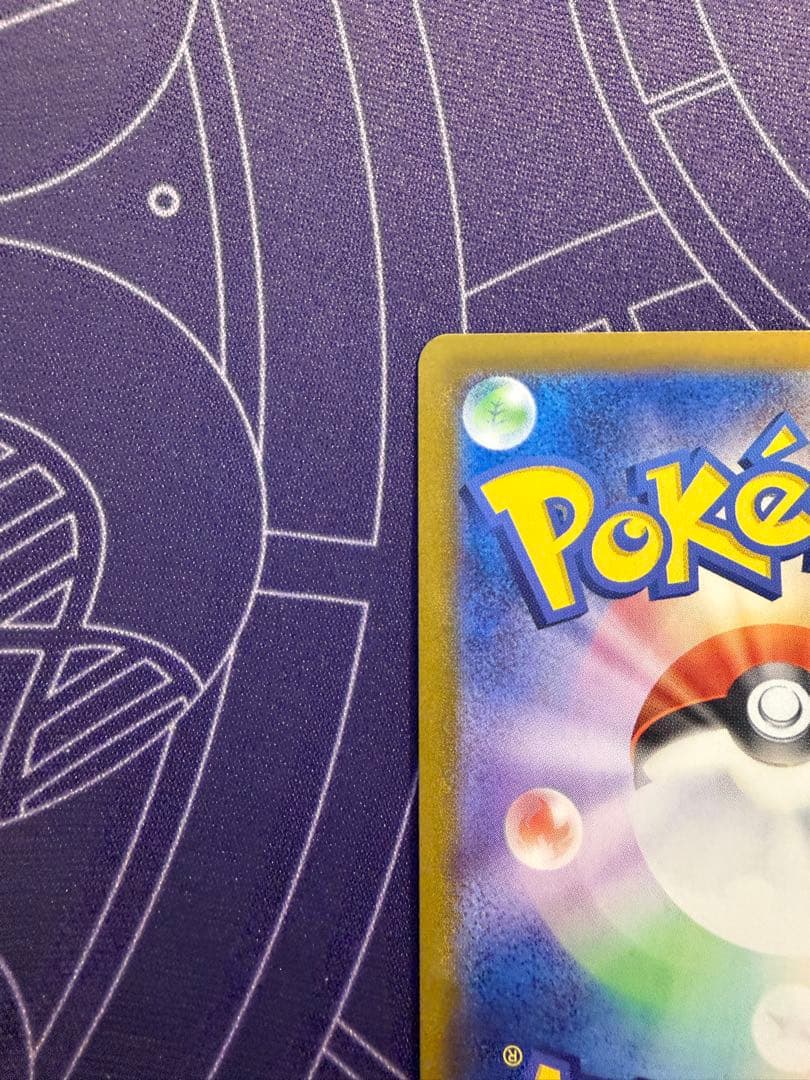 ピカチュウ　おたんじょうび　25th